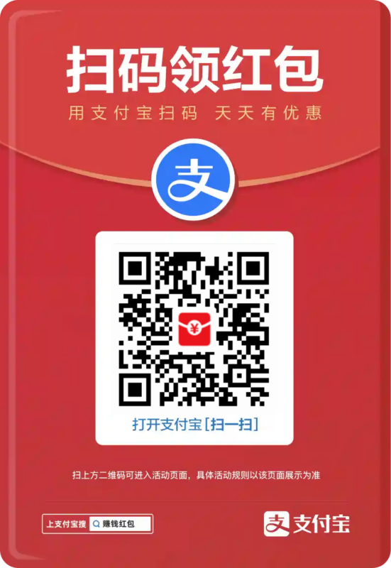 图片[1] - 赞助我们 - 蚂蚁分享网