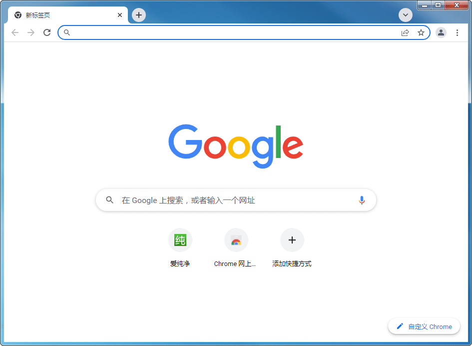 图片[1] - 谷歌浏览器 Chrome_v140.0.7339.81 增强免装版 - 蚂蚁分享网
