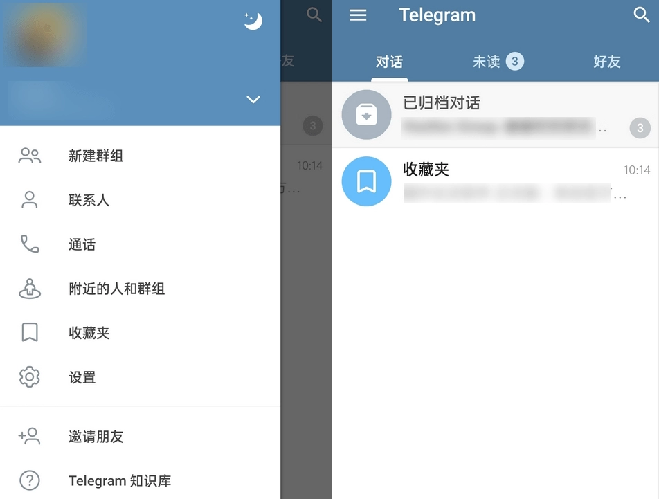 图片[1] - Telegram for Android v11.6.1 电报官方版 - 蚂蚁分享网
