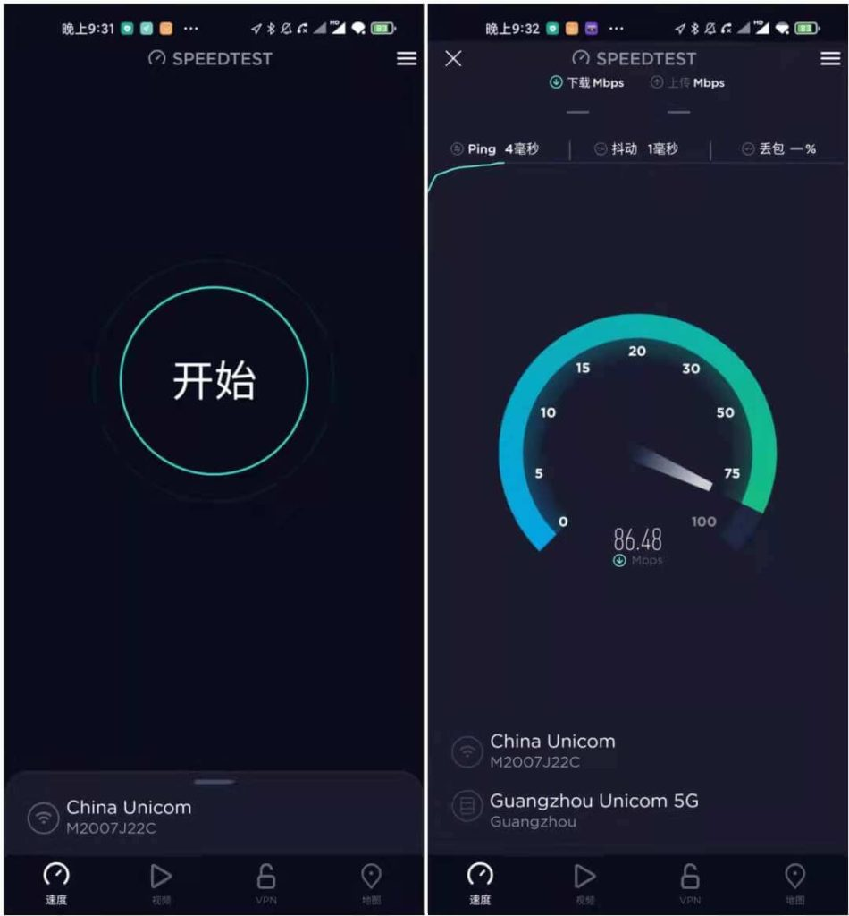图片[2] - Ookla Speedtest for Android v6.4.0 纯净测速软件 - 蚂蚁分享网