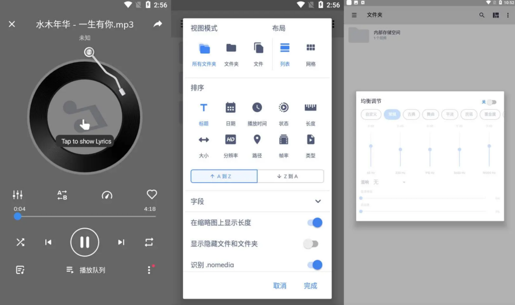 图片[1] - MX Player Pro v2.00.0 纯净版 - 蚂蚁分享网