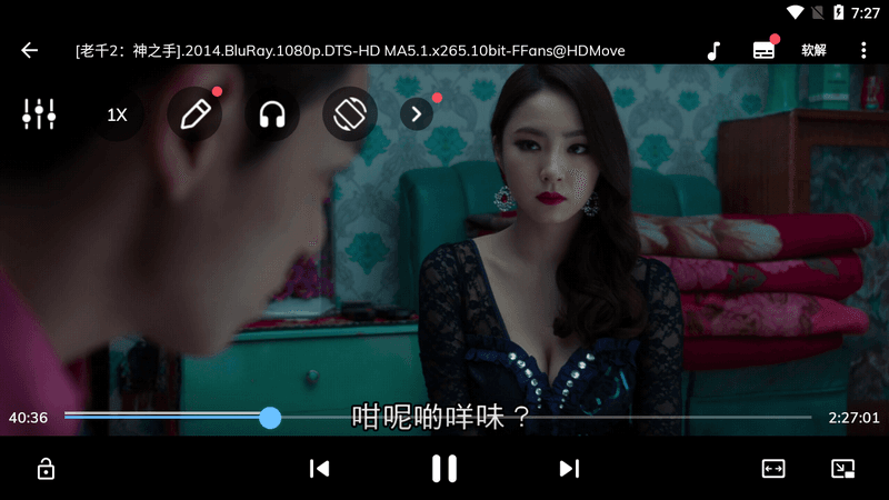 图片[2] - MX Player Pro v2.00.0 纯净版 - 蚂蚁分享网