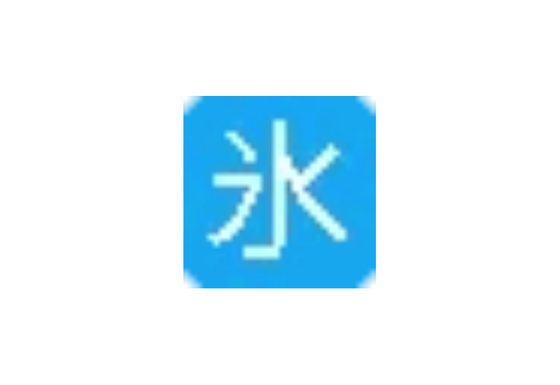 冰凌输入法 v13.2.6.250404 清明版 – 五笔输入法 - 蚂蚁分享网