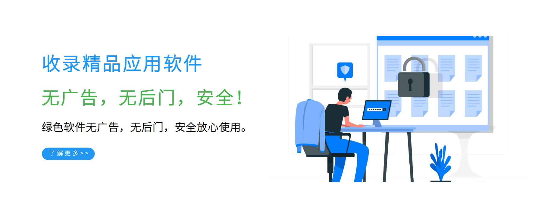 蚂蚁分享网 - 分享绿色软件、免费软件、最新资讯!