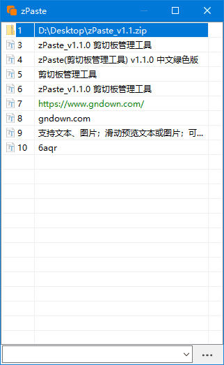 图片[1] - zPaste v1.1.2 中文绿色版 – 剪切板管理工具 - 蚂蚁分享网