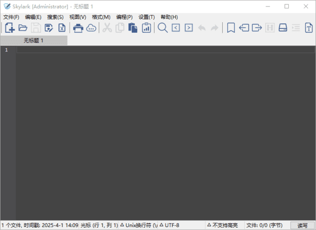 图片[1] - Skylark v4.0.12 中文绿色版 – 文本编辑器 - 蚂蚁分享网