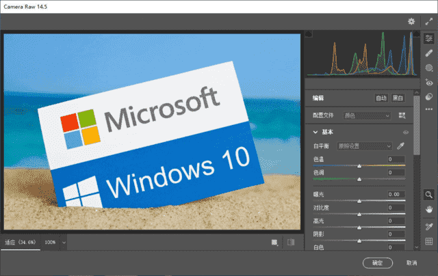 图片[1] - Adobe Camera Raw v17.4.2 最新版 – 图像处理 - 蚂蚁分享网