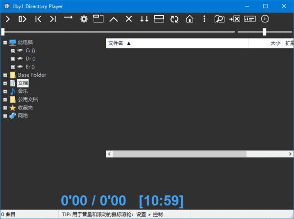 图片[1] - 1by1 v2.11 绿色版 – 音乐播放器 - 蚂蚁分享网