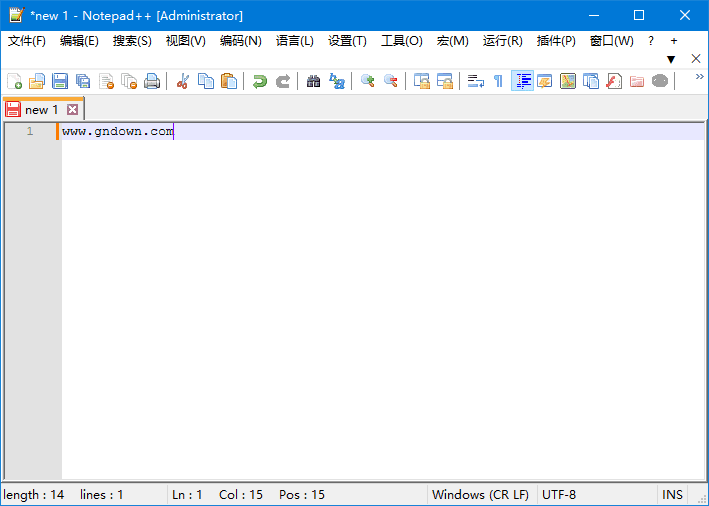 图片[1] - Notepad++ v8.8 多语便携版 – 文本编辑器 - 蚂蚁分享网