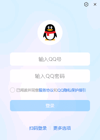 图片[1] - 腾讯QQ v9.9.19.34740 官方最新版 - 蚂蚁分享网