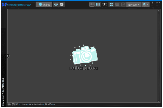图片[1] - bkViewer v7.8c 绿色版 – 看图软件 - 蚂蚁分享网
