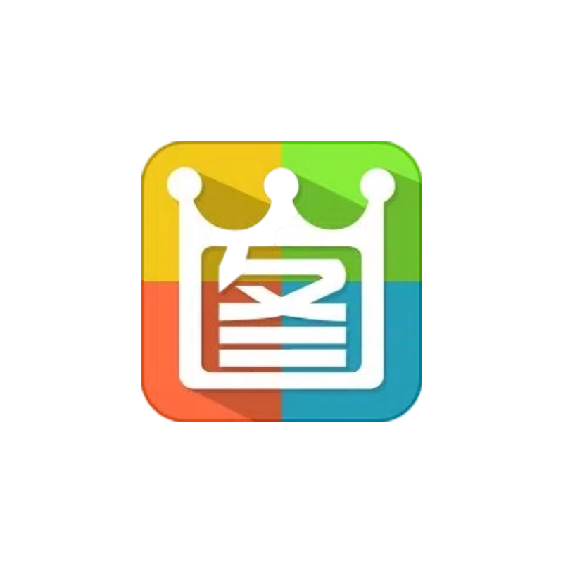 2345看图王 v11.5.0.11640 去广告纯净版 - 蚂蚁分享网