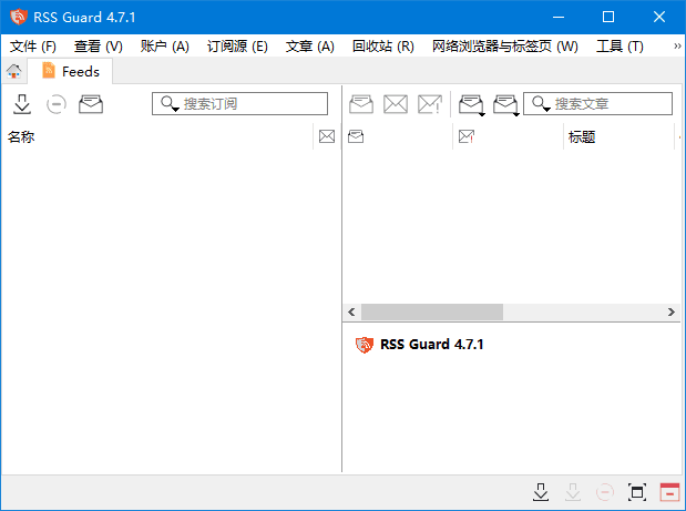 图片[1] - RSS Guard v4.8.5 中文绿色版 – RSS阅读器 - 蚂蚁分享网