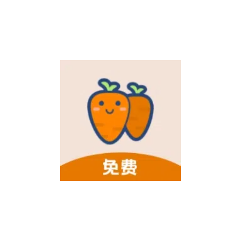 萝卜头文档 for Android v2.1.1 免费文档下载 - 蚂蚁分享网